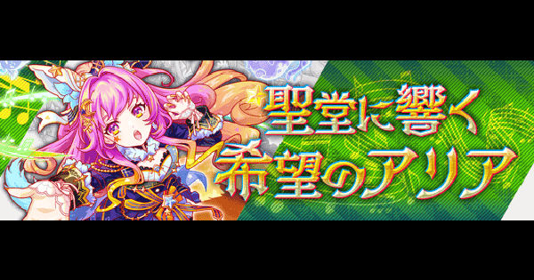 【クラフィ】リーヴァ攻略(ディザスター級)｜2025ハロウィン【クラッシュフィーバー】