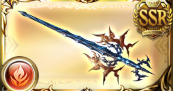 【グラブル】万象尽滅の宝剣(ヴェルサシア剣)の性能/第3スキル効果【グランブルーファンタジー】