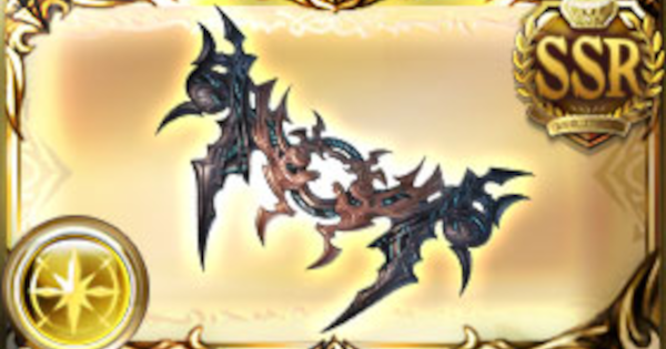 【グラブル】万象尽滅の貫弓(ヴェルサシア弓)の性能/第3スキル効果【グランブルーファンタジー】