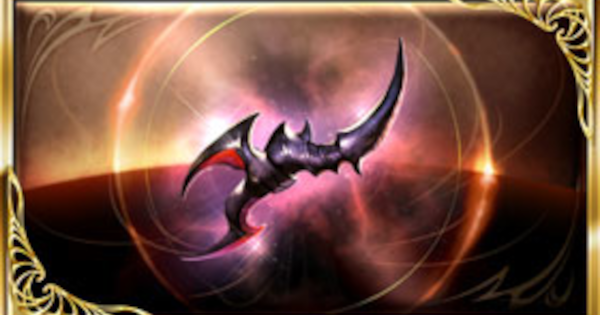 【グラブル】ヴェルサシアの角の入手方法と使い道【グランブルーファンタジー】