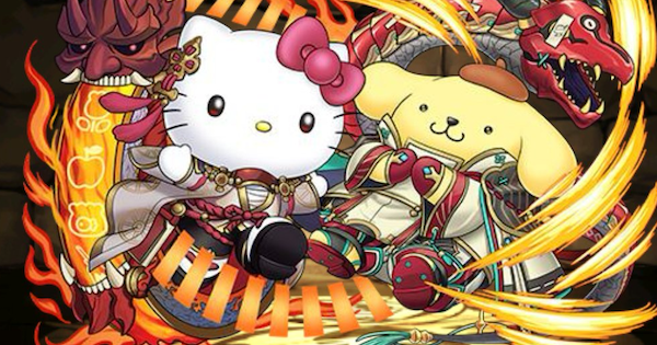 【パズドラ】ハローキティ&ポムポムプリンの評価！潜在覚醒とアシストおすすめ