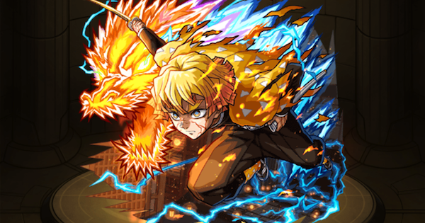 【モンスト】我妻善逸（火/獣神化）の評価