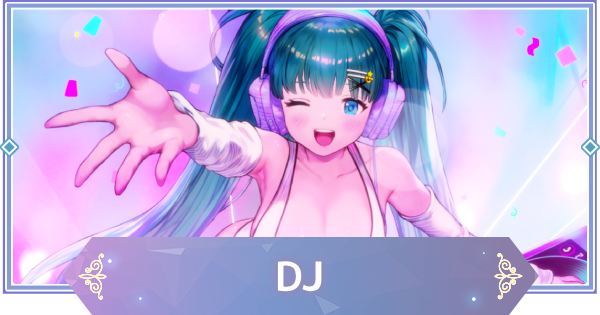 【ブラウンダスト2】DJ(ベナカ)の評価とおすすめ凸【ブラダス2】