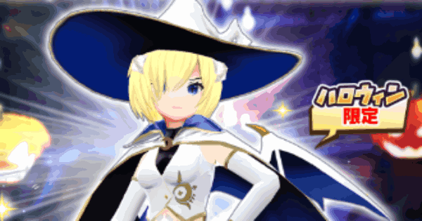 【LINEモンスターファーム】グレイスウィッチの評価と育成論【LINEMF】