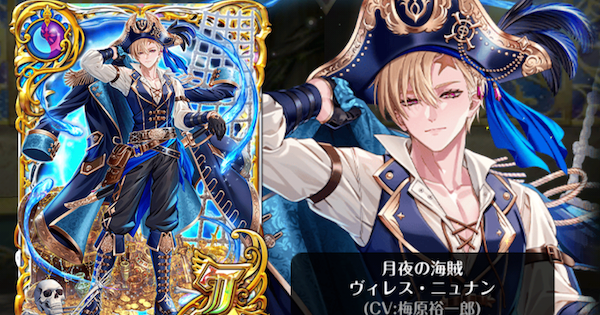 【黒猫のウィズ】ハロウィン2025ガチャシミュレーター