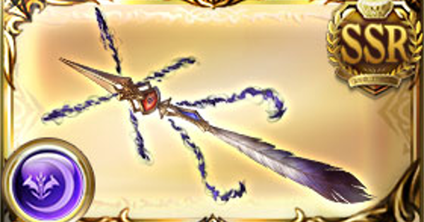 【グラブル】冥羽筆の評価/性能検証まとめ(綴命譚・ていめいたん)【グランブルーファンタジー】