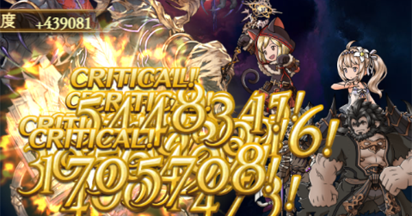 【グラブル】『綴命譚(ていめいたん)』効率周回/編成例まとめ【グランブルーファンタジー】