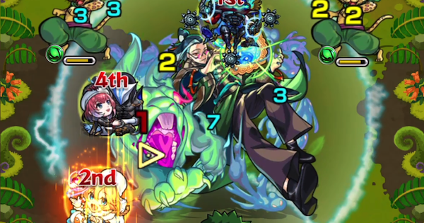 ユエビン【究極】の攻略と適正キャラ