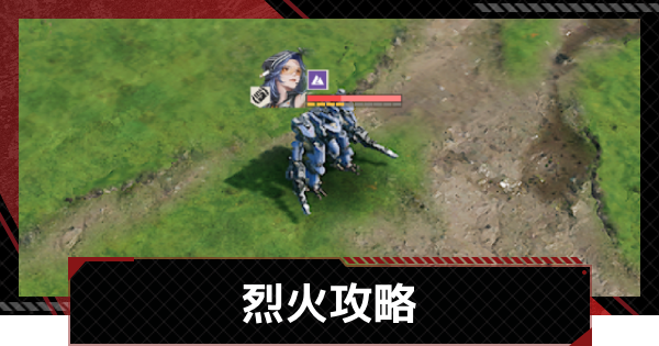 【メタルストーム】烈火攻略｜武者討伐 風炎【メタスト】