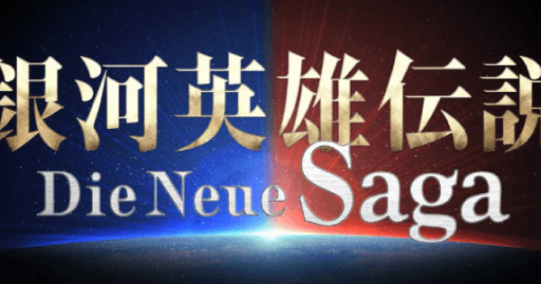 歴史のページをめくるためここにあるのだのスキルとステータス