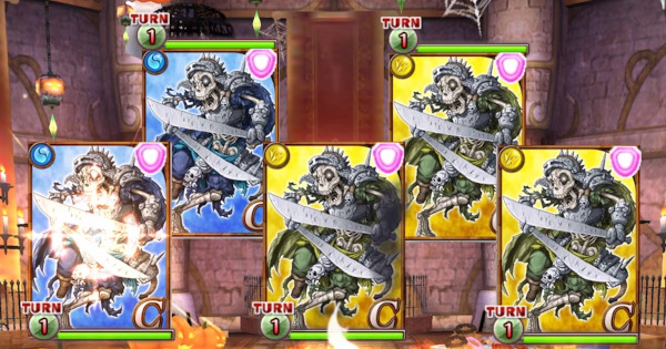 【黒猫のウィズ】ハロウィンミュージアム3 第9階層攻略＆デッキ構成