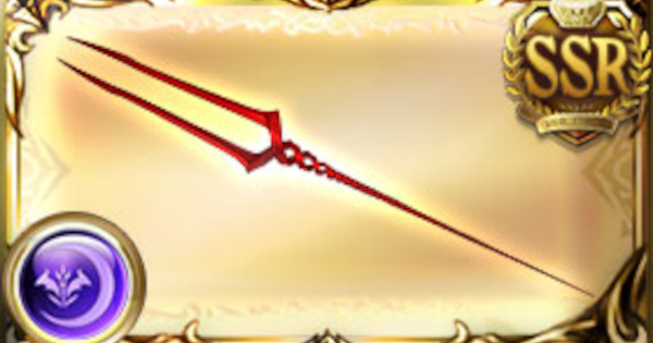 【グラブル】ロンギヌスの槍･汎人用の評価/性能まとめ｜エヴァコラボ武器【グランブルーファンタジー】