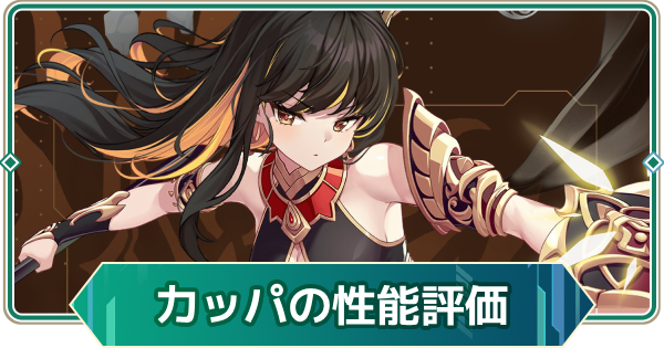 【アウタープレーン】カッパの性能評価【アウプレ】