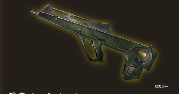 アサルトライフル汎人用の評価/性能まとめ・エヴァコラボ武器