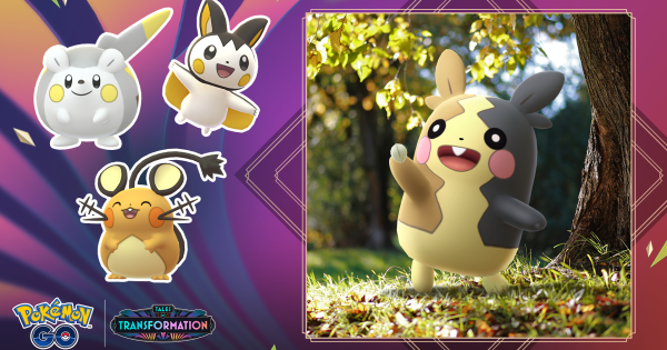 【ポケモンGO】ハイボルテージの開催期間と内容