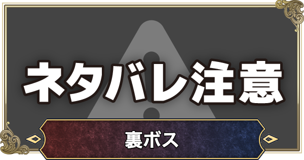 【ドラクエ2リメイク】マガシドーの攻略と推奨レベル【ドラゴンクエスト2】