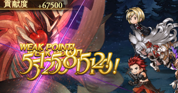 【グラブル】エヴァコラボ効率周回方法/編成例まとめ【グランブルーファンタジー】