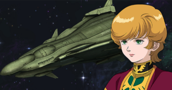 【Gジェネエターナル】ミネバ・ラオ・ザビ&ガランシェールの評価と性能【ジージェネレーションエターナル】