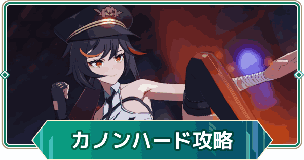 【アウタープレーン】霊斬士を止めるな！ハードボス攻略【アウプレ】