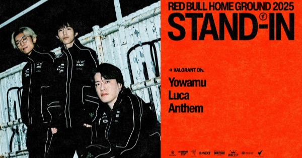 FENNELがRBHGへのロスターアップデートを発表