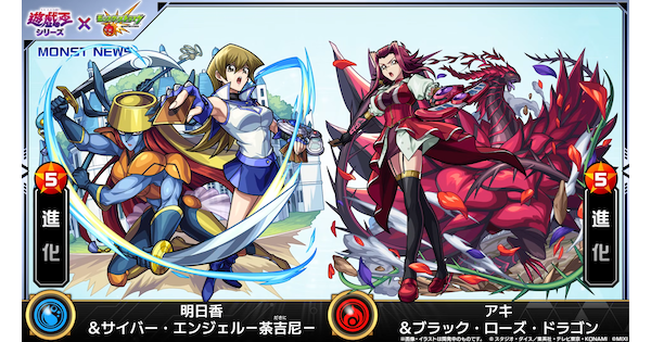 【モンスト】アキの評価