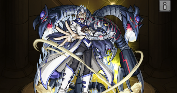 【モンスト】斎王（さいおう）の評価と適正クエスト