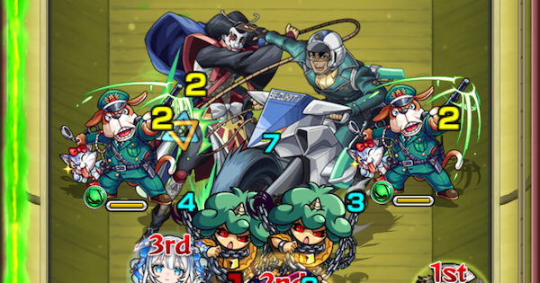 【モンスト】牛尾【極】の攻略と適正キャラ｜ライディング・デュエル！アクセラレーション！