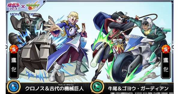 【モンスト】牛尾（うしお）の評価