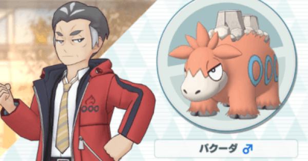 カブ＆バクーダの性能と評価｜おすすめパーティ