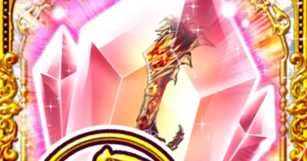 【黒猫のウィズ】竜装剣〈ドラグフォージャー〉の効果と入手方法