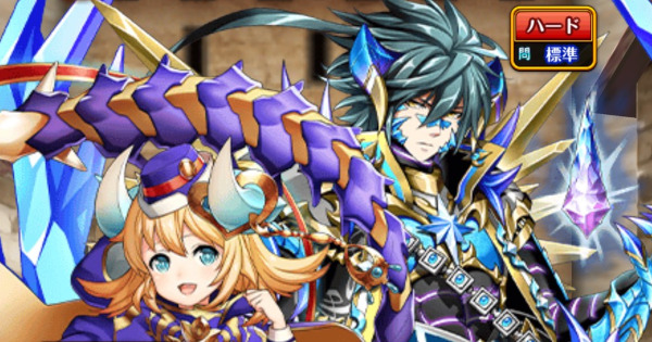 心竜斬響 ハード4攻略＆デッキ構成