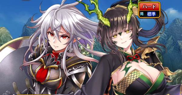 心竜斬響 ハード5-3攻略＆デッキ構成