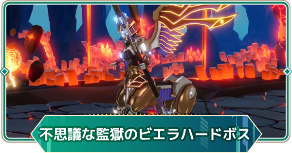 【アウタープレーン】スフィンクスガーディアンハード攻略【アウプレ】