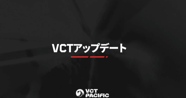 Riot GamesがTALON EsportsとのVCT Pacificパートナーシップ契約を解除の画像