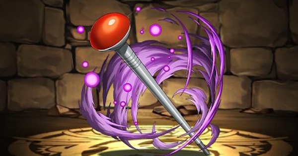 【パズドラ】マミーモン武器(ステッキ)の評価