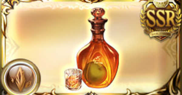 【グラブル】追熟の烈酒の評価/性能まとめ(クリラインハルザ武器)【グランブルーファンタジー】