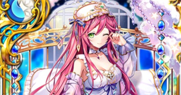 【黒猫のウィズ】フラクタル(パジャマパ～ティ～魔道杯)の評価