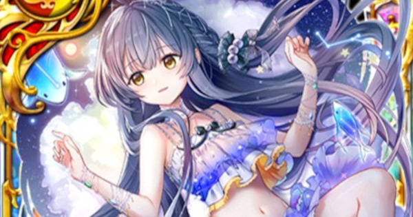 【黒猫のウィズ】エステレラ(パジャマパ～ティ～魔道杯)の評価