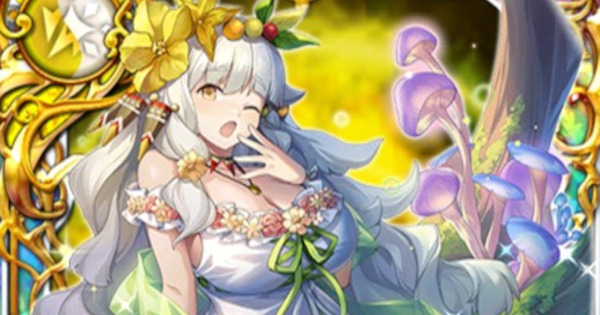 【黒猫のウィズ】リャーテ(パジャマパ～ティ～魔道杯)の評価