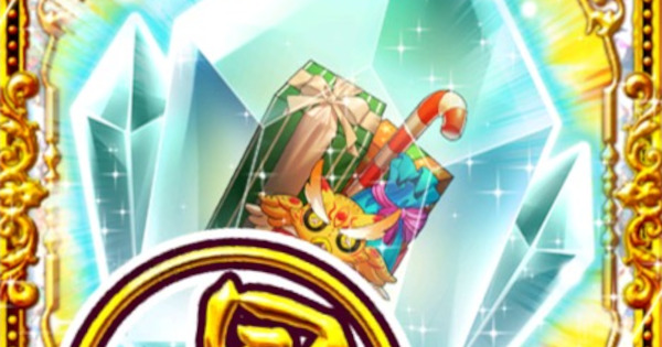 タカノハ人形の効果と入手方法