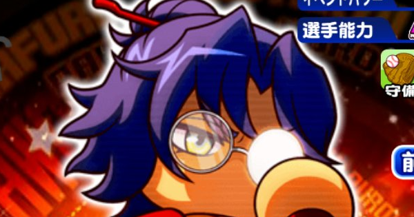 狙いは・・・アイキャッチ画像