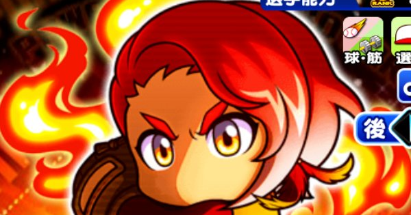 【パワプロアプリ】周湯のイベントと評価【パワプロ】