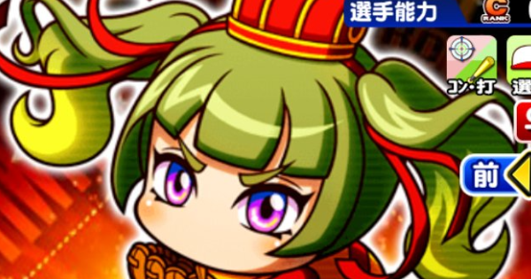 からめとるにはアイキャッチ画像