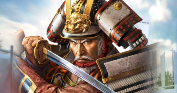 【信長の野望 覇道】長野業正(UR)の戦法と技能