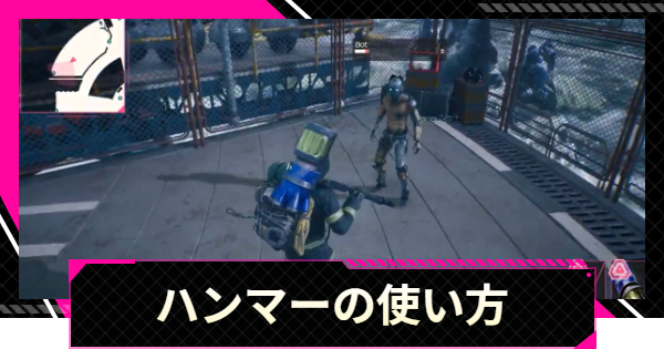 【LET IT DIE: INFERNO】ハンマーのスキルと使い方【レットイットダイ インフェルノ】