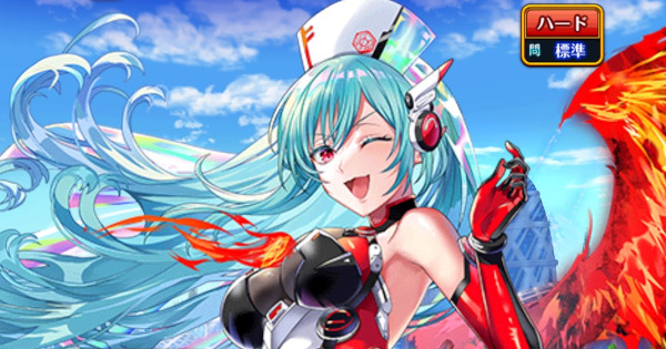 【黒猫のウィズ】ディアブロクリニック3 ハード4-1攻略＆デッキ構成