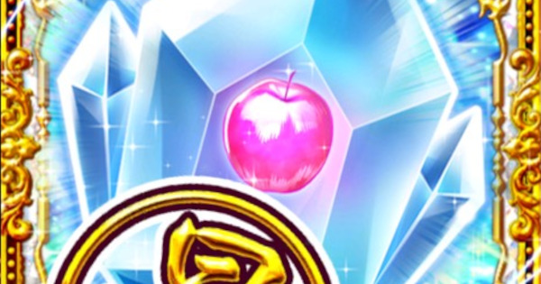 【黒猫のウィズ】〈エツ・ハ・ダアト〉の実の効果と入手方法