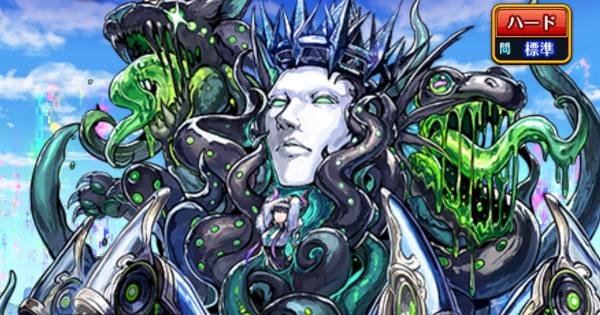 【黒猫のウィズ】ディアブロクリニック3 ハード6-1攻略＆デッキ構成