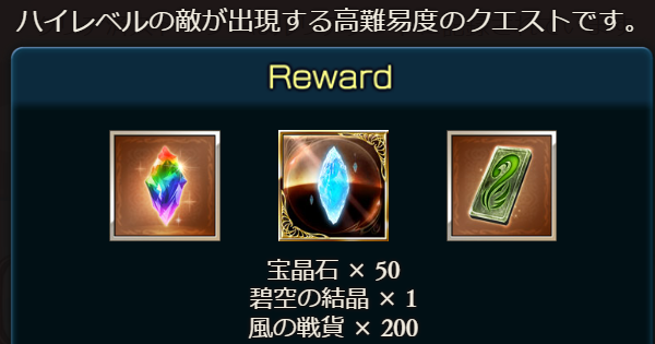 【グラブル】『虚無と絶望に染まる星晶獣』PROUD攻略/フルオート編成(モノクロパレット)【グランブルーファンタジー】