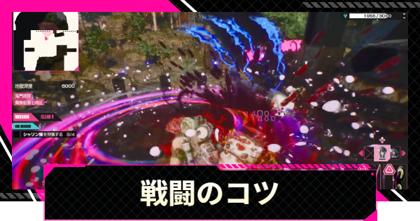 【LET IT DIE: INFERNO】戦闘のコツと敵の対処方法【レットイットダイ インフェルノ】